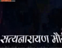 Bharat Mata Ki Aarti Part-3 by Baba Satyanarayan Mourya ji