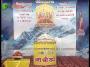 108-Diwasiya Bhagwat Katha 09 Jan-2015 Part-1