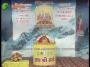 108-Diwasiya Bhagwat Katha 10 Jan-2015 Part-2