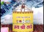 108-Diwasiya Bhagwat Katha 16 Jan-2015 Part-5