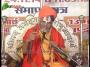 108-Diwasiya Bhagwat Katha 12 March-2015 Part-13