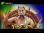 muni sri pulak sagar ji Pravachan Episode-286