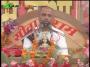 Shri Ram Katha Day 3 Part 5