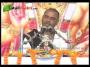 Pujya Shri Ramesh Bhai Shukla Ji Shri Hanuman Katha Day 6 Part 5