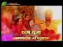 Pujya Shri Laxman Das Ji Maharaj Ram Katha Day 1 Part 1