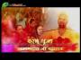 Pujya Shri Laxman Das Ji Maharaj Ram Katha Day 4 Part 1