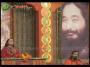 Ashutosh Maharaj Ji Shri Ram Katha Day 4 Part 8