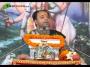 Pujya Shri Rajiv Thakur Ji Shrimad Bhagwat Katha Day 7 Part 3