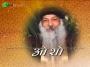 Osho Dhara Sehaja Yoga Epi-3332