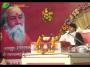 Shri Ram Katha Day 8 Part 4