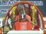 Pandit Vijay Shankar Mehta Ji Shrimad Bhagwat Katha Day 4 Part 6 (Ujjain)