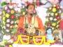 Shri Rajiv Thakur Ji Maharaj Bhagwat Katha Day 4 Part 5