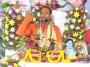 Shri Rajiv Thakur Ji Maharaj Bhagwat Katha Day 4 Part 10