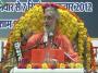 Pandit Vijay Shankar Mehta Ji Shrimad Bhagwat Katha Day 7 Part 8 (Ujjain)