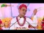 Shri Radha Krishna Ji Maharaj Shri Ram Katha Day 3 Part 12