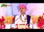 Shri Radha Krishna Ji Maharaj Shri Ram Katha Day 4 Part 3