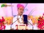 Shri Radha Krishna Ji Maharaj Shri Ram Katha Day 4 Part 4