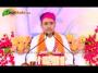 Shri Radha Krishna Ji Maharaj Shri Ram Katha Day 5 Part 8