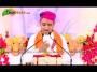 Shri Radha Krishna Ji Maharaj Shri Ram Katha Day 5 Part 10