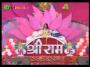 Sadhvi Vishveshwari Devi Shri Ram Katha Day 4 Part 4 Shivpuri (Madhya Pradesh)