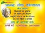 Pujya Shri Mridul Kant Shastri Ji Maharaj Shrimad Bhagwat Katha Day-4 Part-9 Thane(Mumbai)