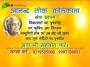 Pujya Shri Mridul Kant Shastri Ji Maharaj Shrimad Bhagwat Katha Day 5 Part 3 Thane(Mumbai)