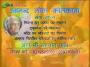 Pujya Shri Mridul Kant Shastri Ji Maharaj Shrimad Bhagwat Katha Day 5 Part 5 Thane(Mumbai)
