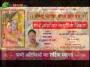 Pujya Shri Mridul Kant Shastri Ji Maharaj Shrimad Bhagwat Katha Day 6 Part 4 Thane(Mumbai)
