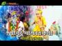 Pujya Shree Bhupendrabhai Pandya Shrimad Bhagwat Katha Day 3 Part 1 Morbi (Gujarat)