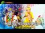 Pujya Shree Bhupendrabhai Pandya Shrimad Bhagwat Katha Day 6 Part 1 Morbi (Gujarat)