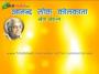 Pujya Shri Mridul Kant Shastri Ji Maharaj Shrimad Bhagwat Katha Day 6 Part 9 Thane(Mumbai)