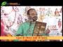 Shri Ravinandan Shastri Ji Maharaj Shrimad Bhagwat Katha Day 3 Part 3 Amritsar (Punjab)