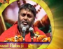 Shiv Yog Epi- 28 Part-2 by Avdhoot Baba Shivanand ji Maharaj 