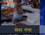 Narayan Seva Sansthan Epi-1745 Part-1