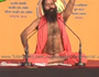 Ashok Arora At Patanjali Yogpeeth Haridwar (Part-1)