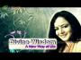 Divine Wisdom (A New Way Of Life) Epi-2 Part-1.