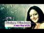 Divine Wisdom (A New Way Of Life) Epi-5 Part-1.