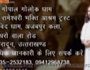 Gou Katha (Naimisharanya) Ep-42 Part-2.