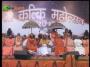 Shri Kalki Mahotsav Part-10 2011.