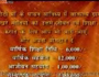 Didi Maa Sadhvi Ritambhara Ji Shri Madh Bhagwat Katha (Haridwar) Ep-40 Part-1