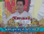 Shri Madh Bhagwat Katha part-30